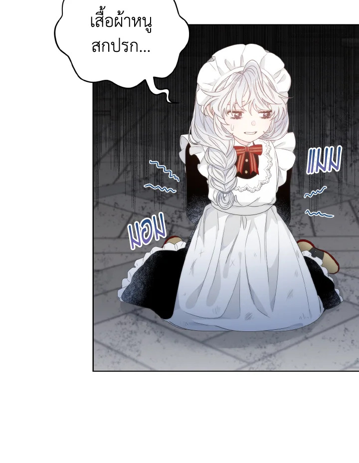 manga sugoi.com