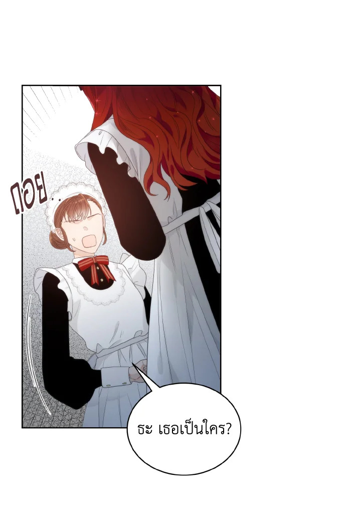 manga sugoi.com