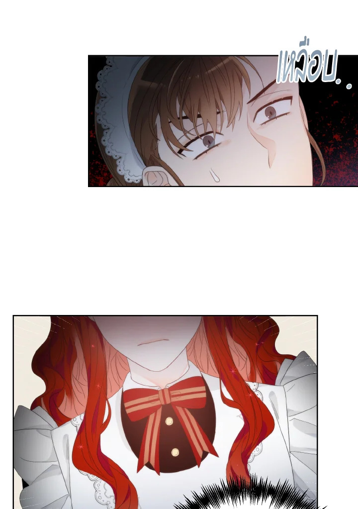 manga sugoi.com