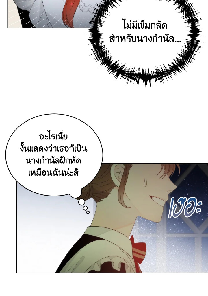 manga sugoi.com