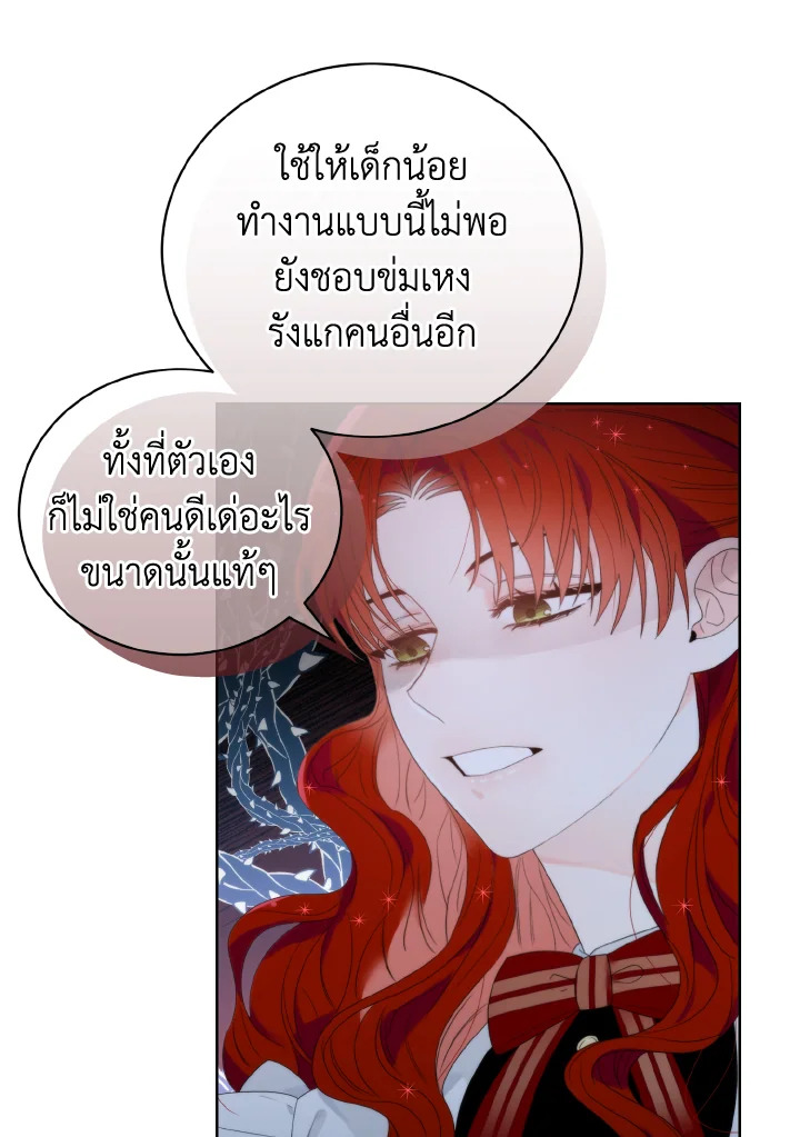manga sugoi.com