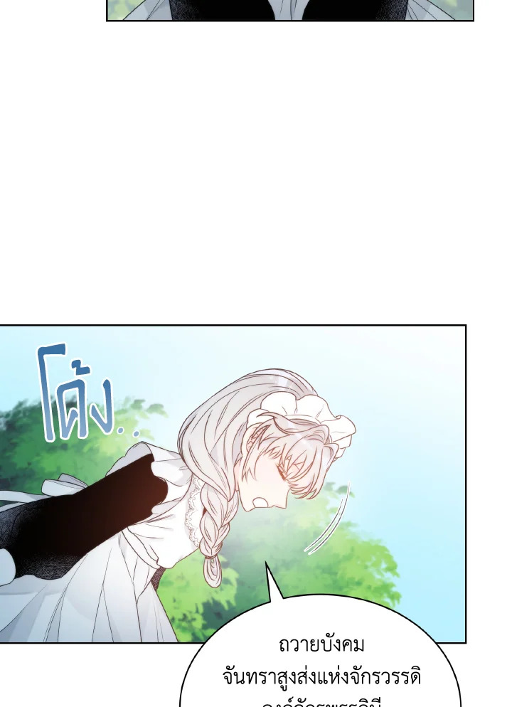 manga sugoi.com