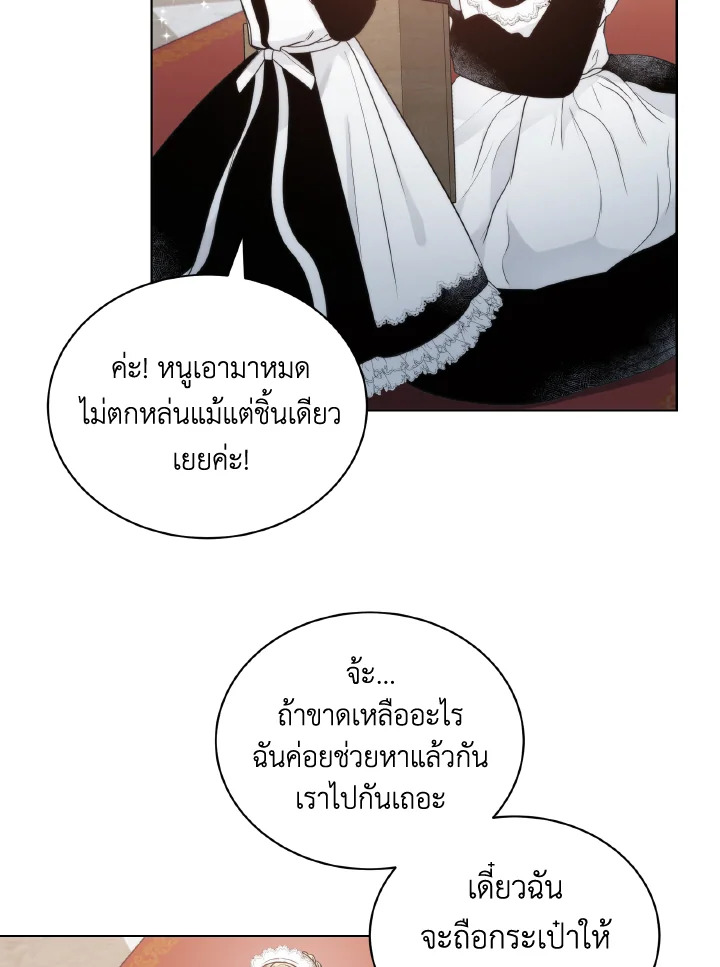 manga sugoi.com