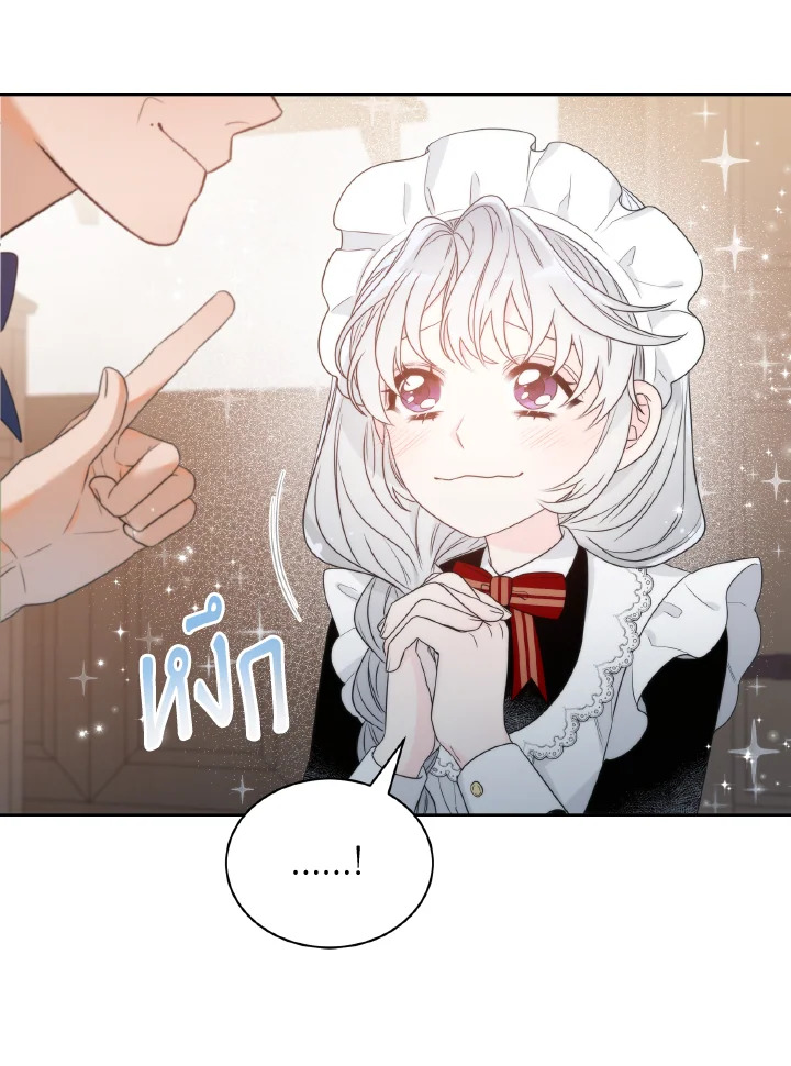manga sugoi.com