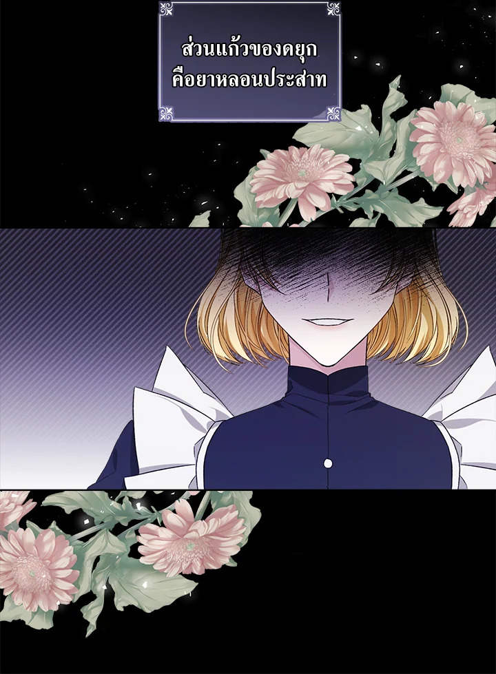 manga sugoi.com