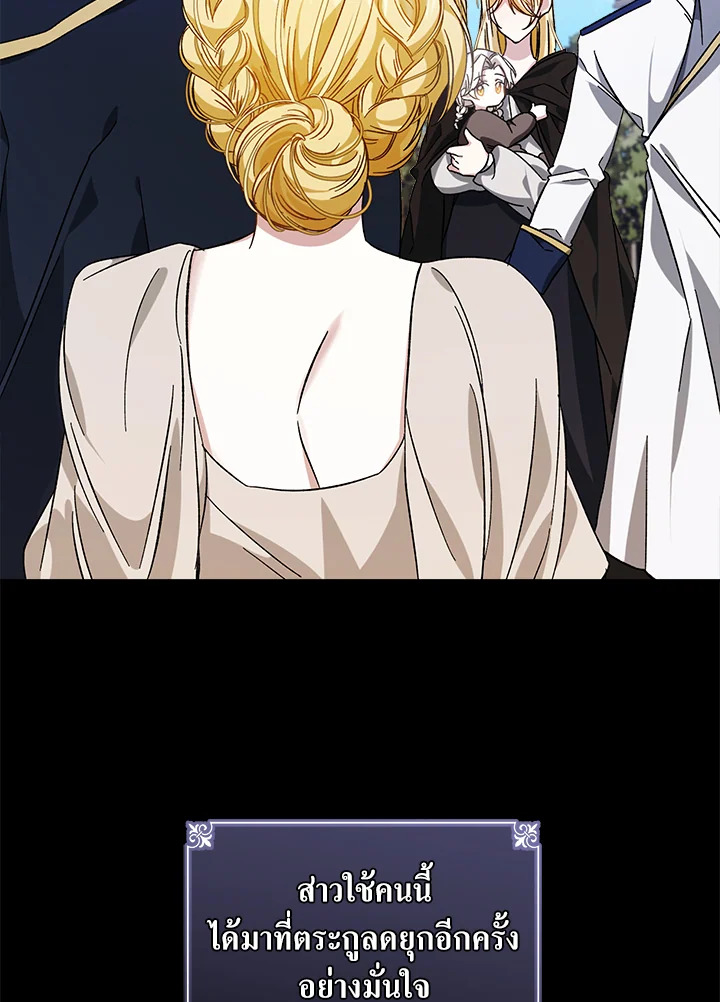 manga sugoi.com