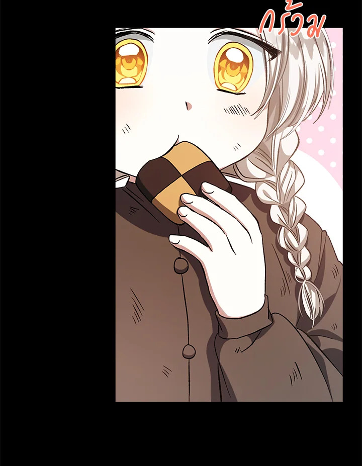 manga sugoi.com