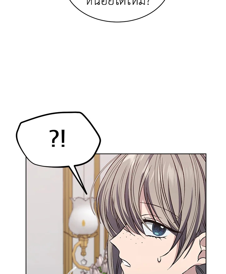 manga sugoi.com
