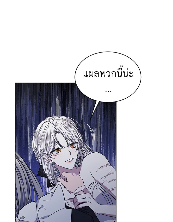 manga sugoi.com