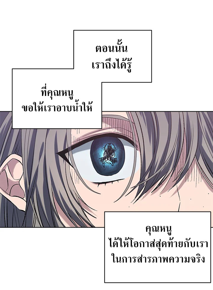 manga sugoi.com