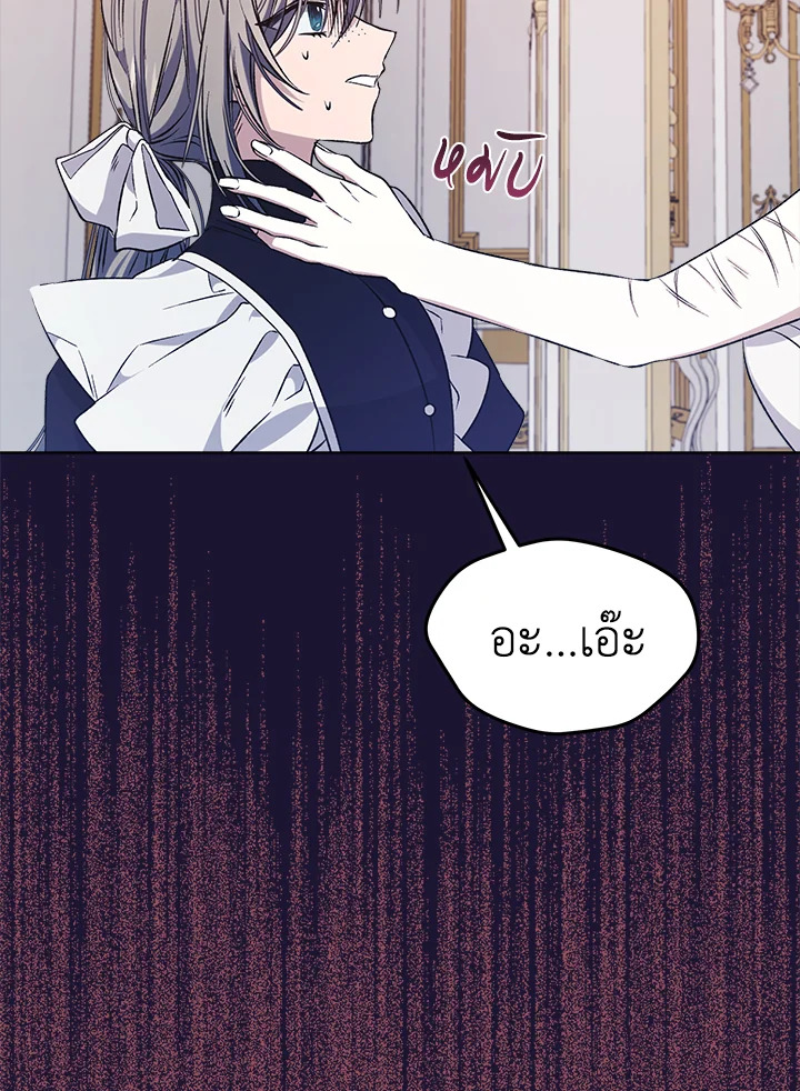 manga sugoi.com