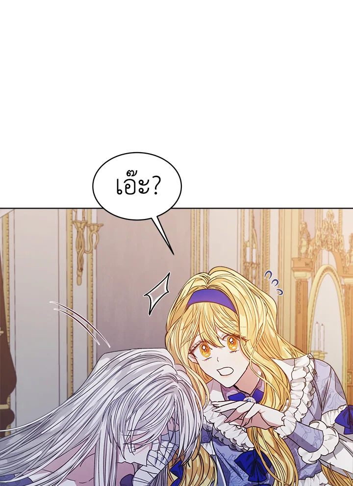 manga sugoi.com