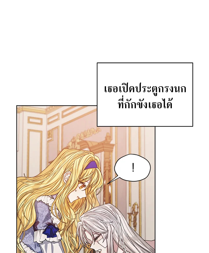 manga sugoi.com