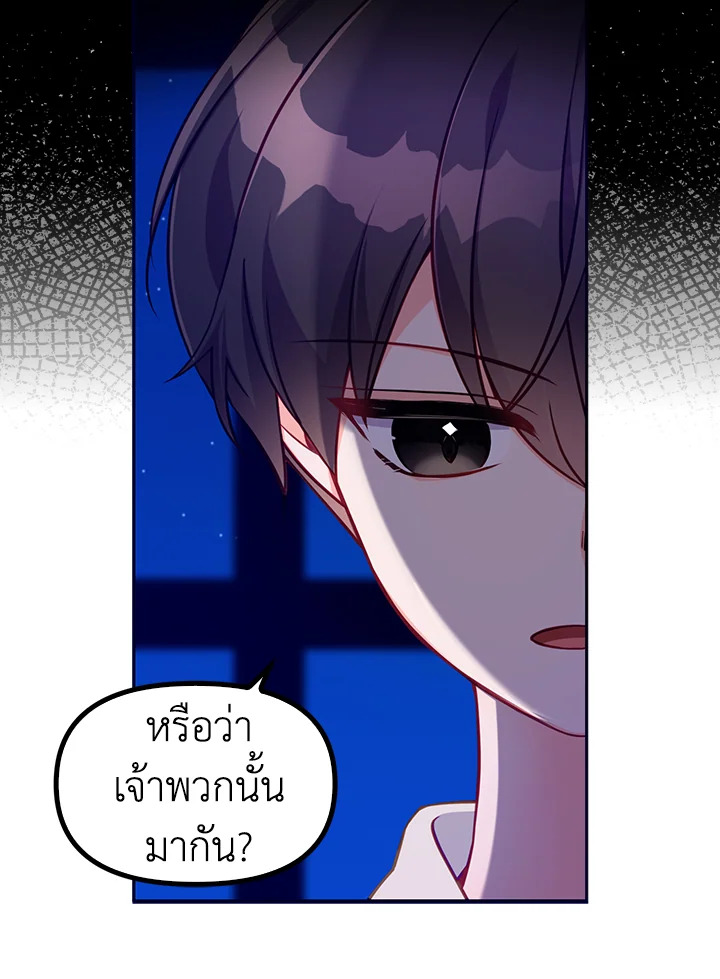manga sugoi.com