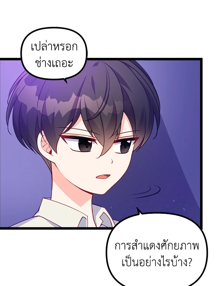 manga sugoi.com