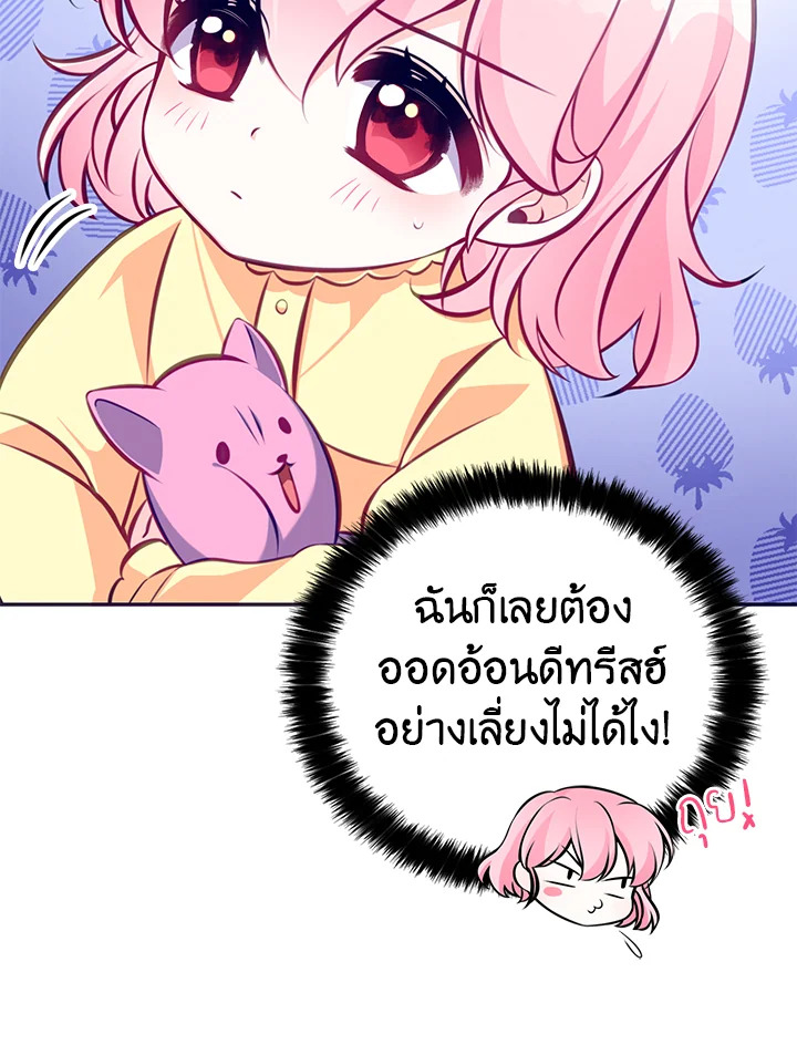 manga sugoi.com