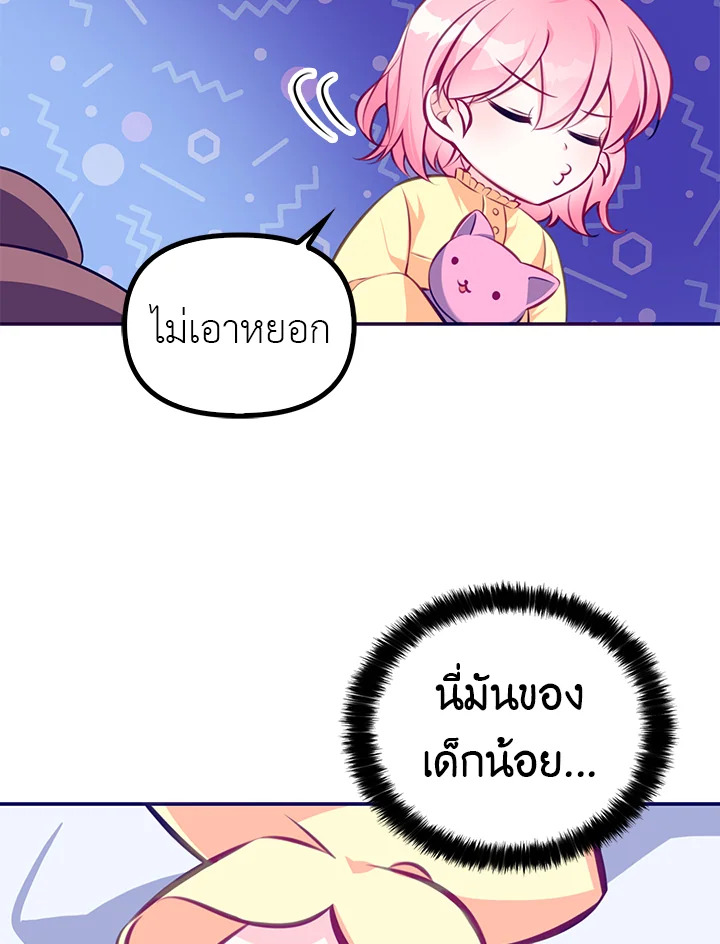 manga sugoi.com