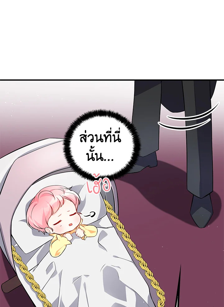 manga sugoi.com