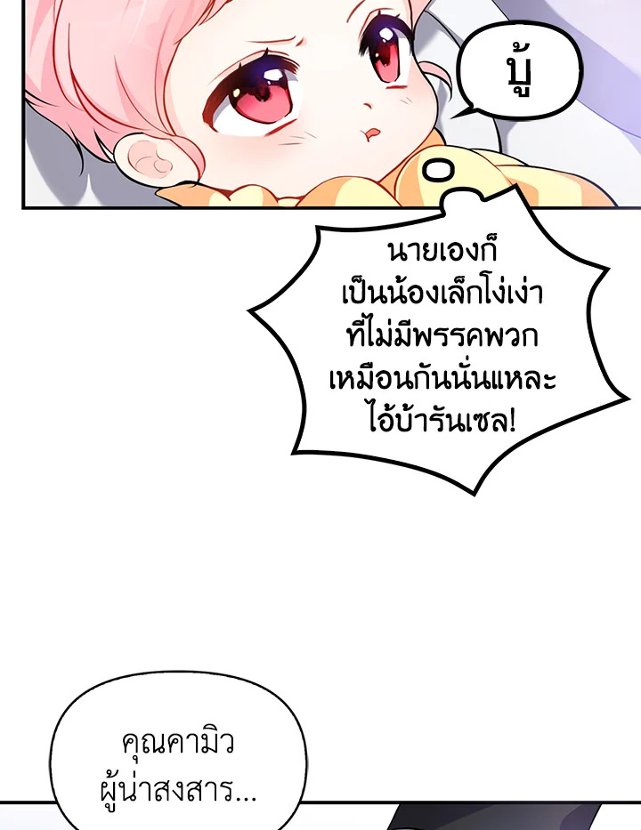 manga sugoi.com