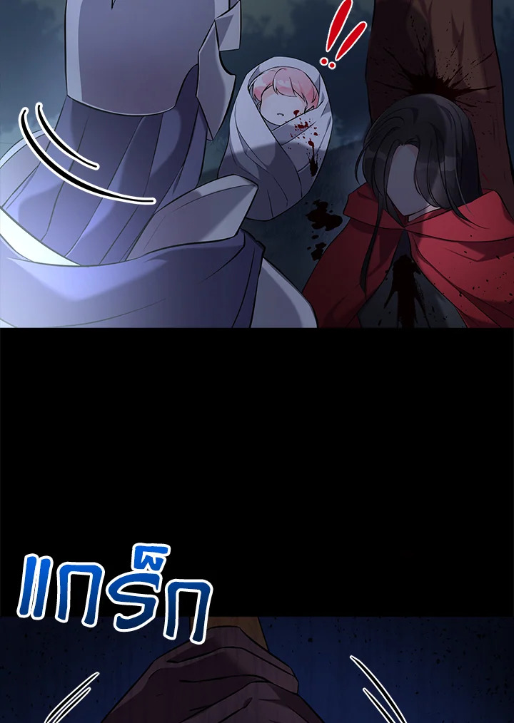 manga sugoi.com