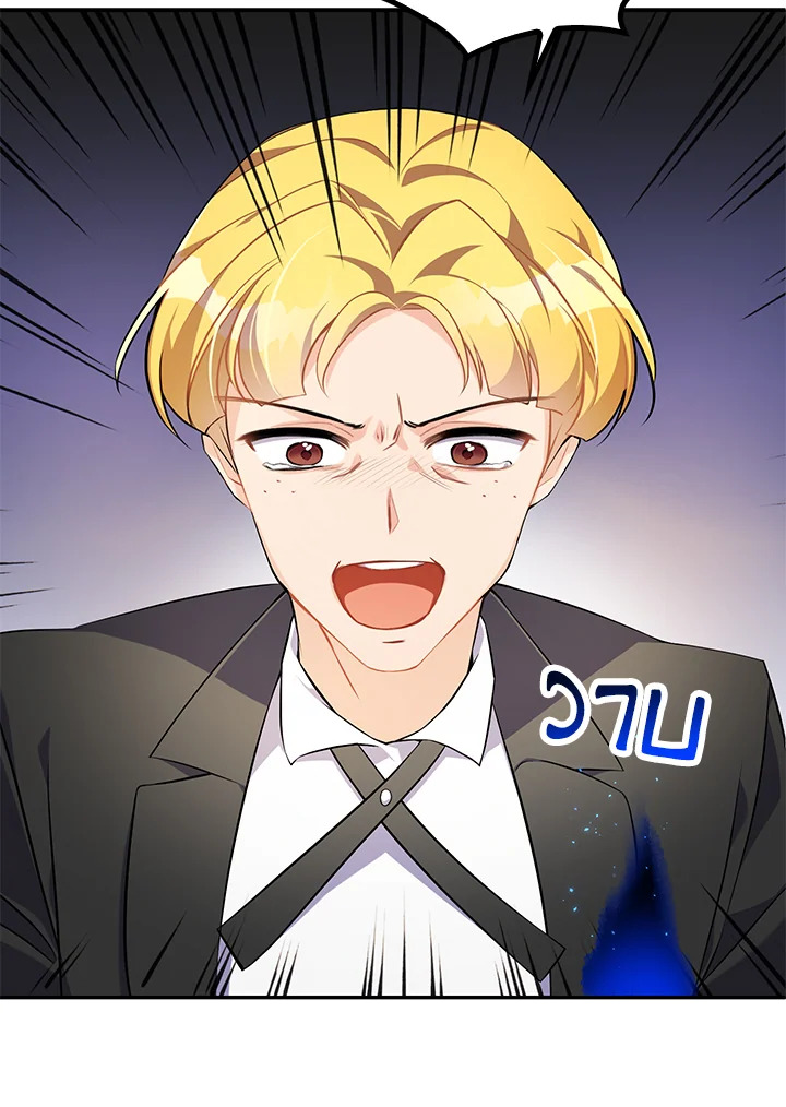 manga sugoi.com