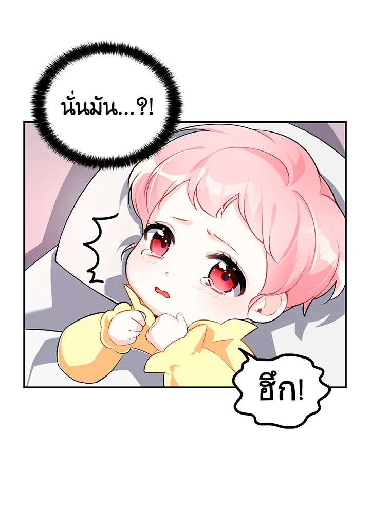 manga sugoi.com
