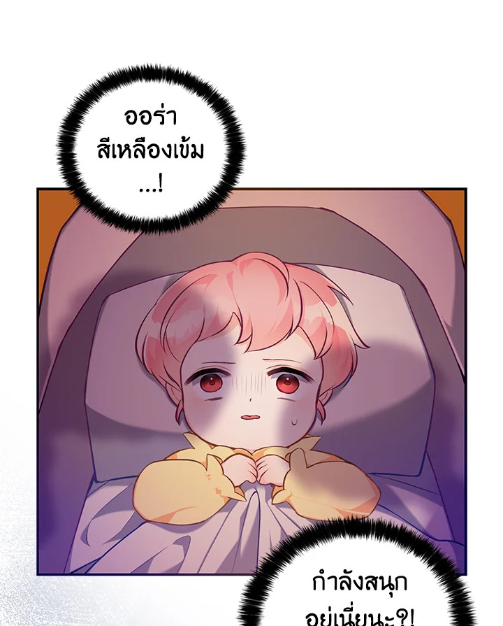 manga sugoi.com