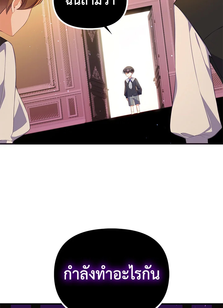 manga sugoi.com