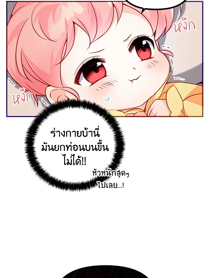 manga sugoi.com