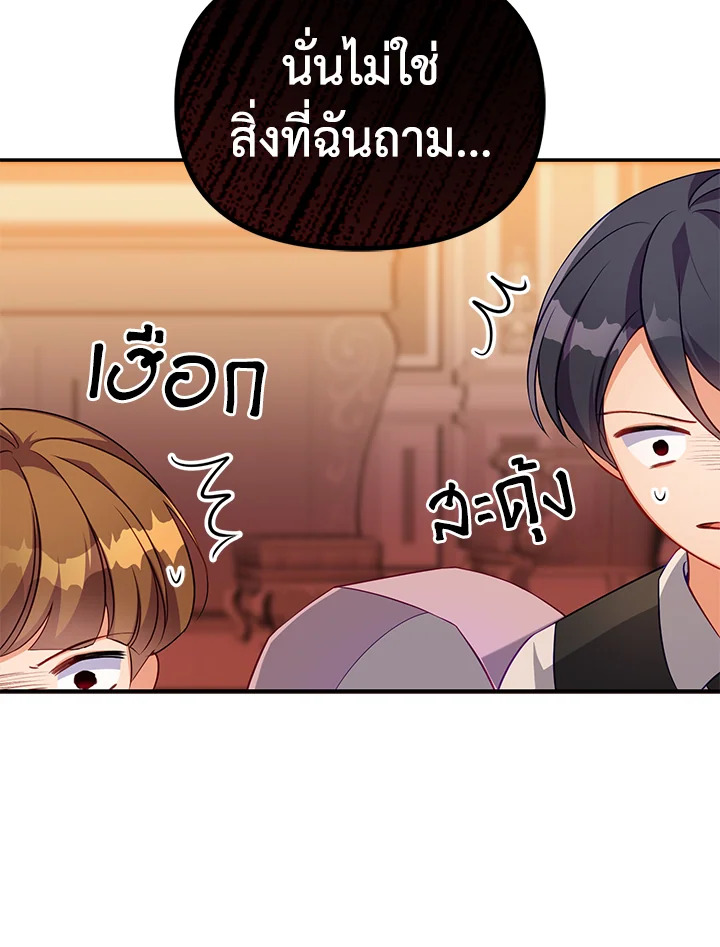 manga sugoi.com