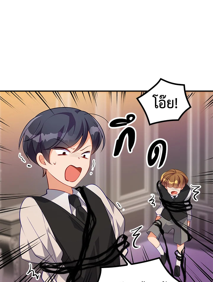 manga sugoi.com