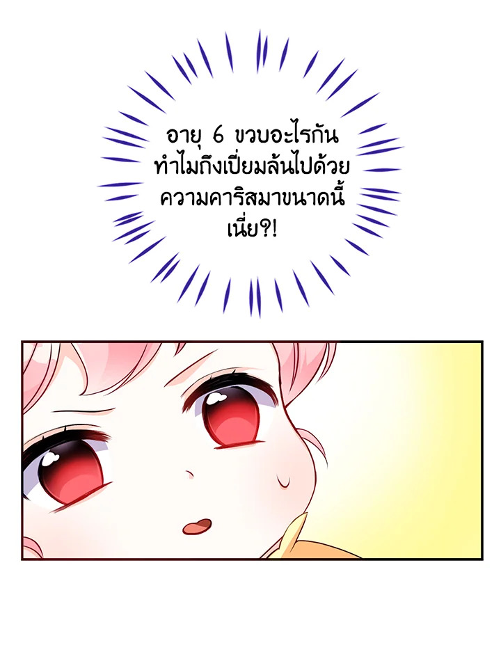 manga sugoi.com
