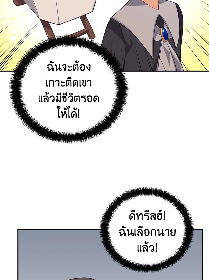 manga sugoi.com