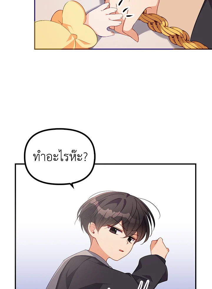 manga sugoi.com
