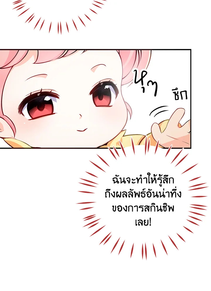 manga sugoi.com