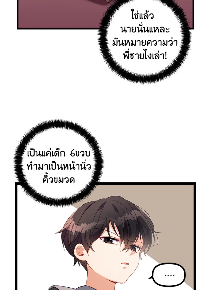 manga sugoi.com