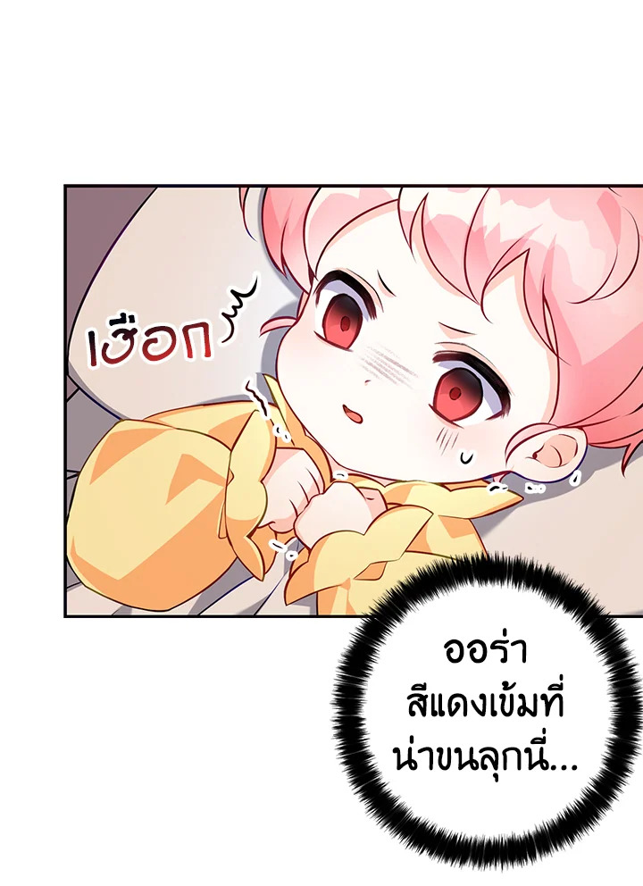 manga sugoi.com