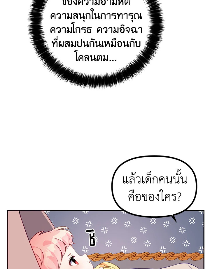 manga sugoi.com