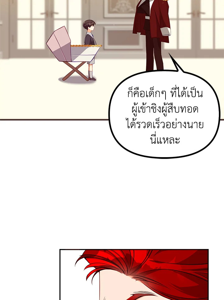manga sugoi.com