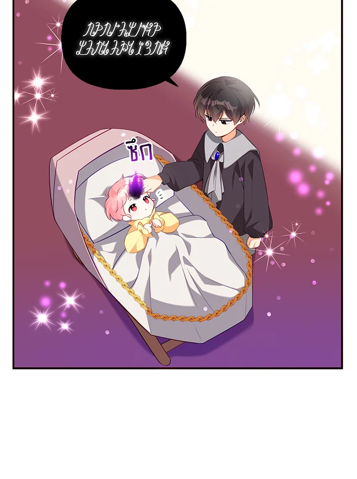 manga sugoi.com