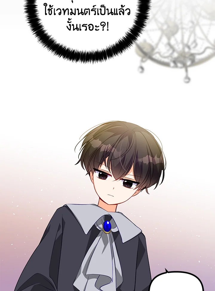 manga sugoi.com