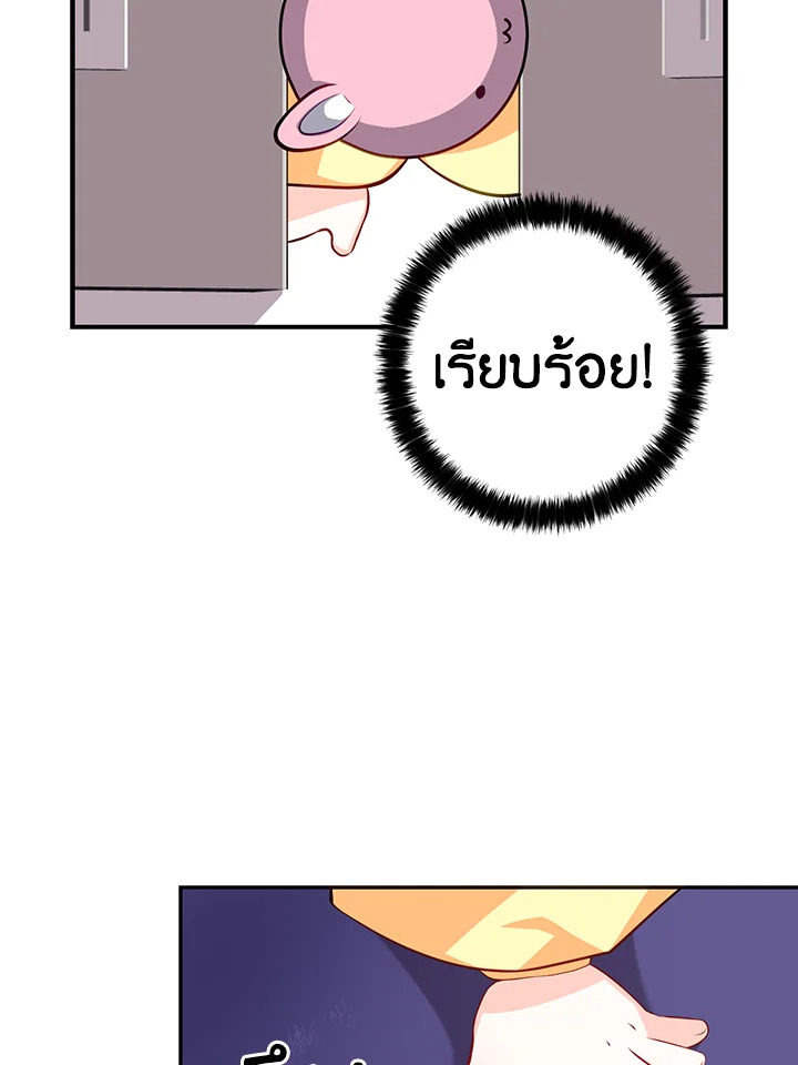 manga sugoi.com