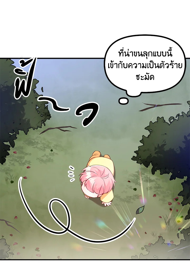 manga sugoi.com