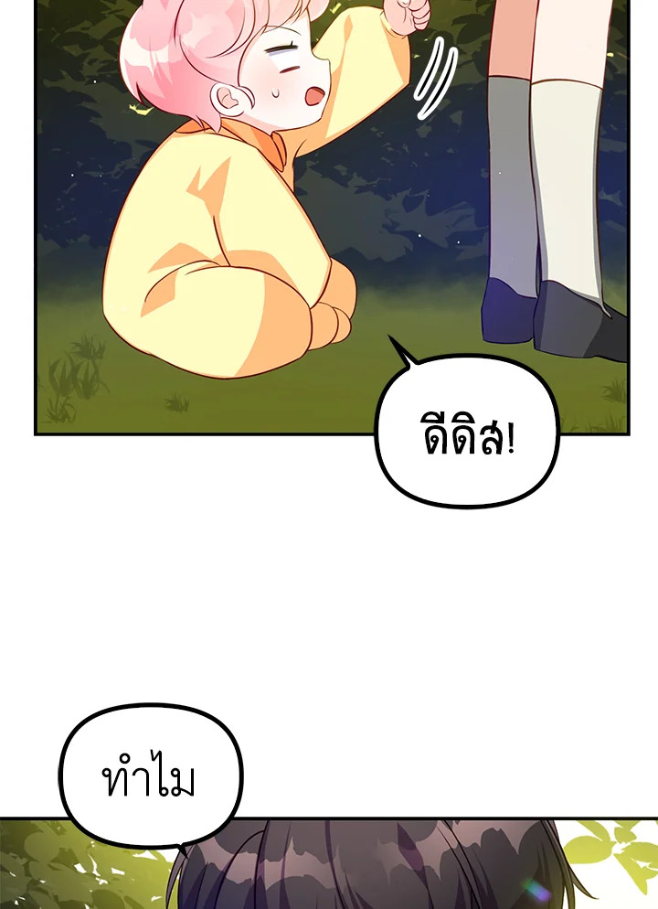 manga sugoi.com