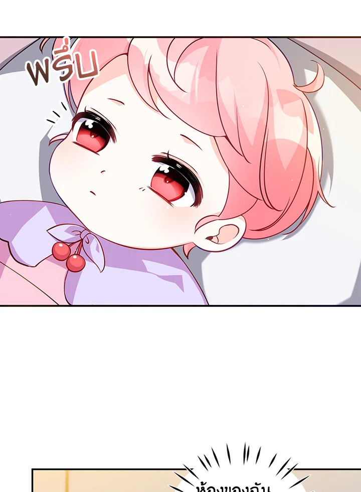 manga sugoi.com
