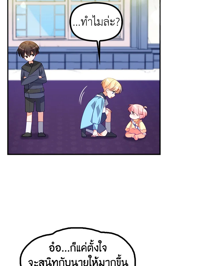 manga sugoi.com