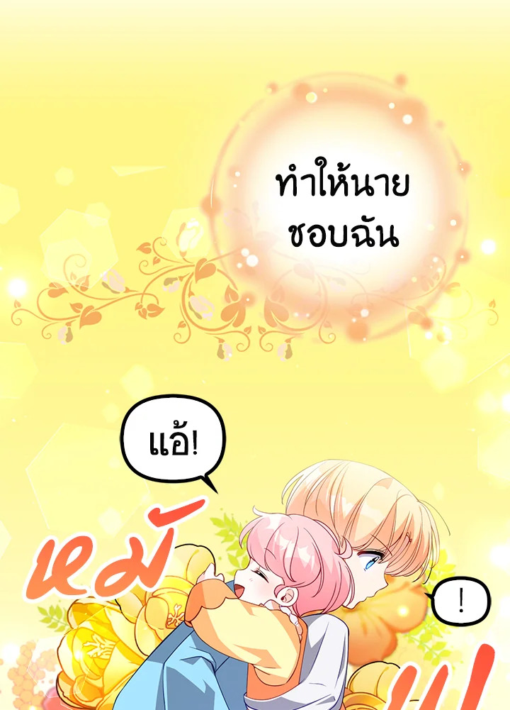 manga sugoi.com