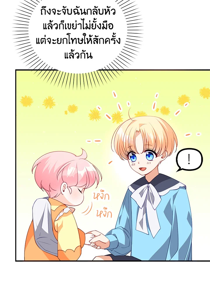manga sugoi.com