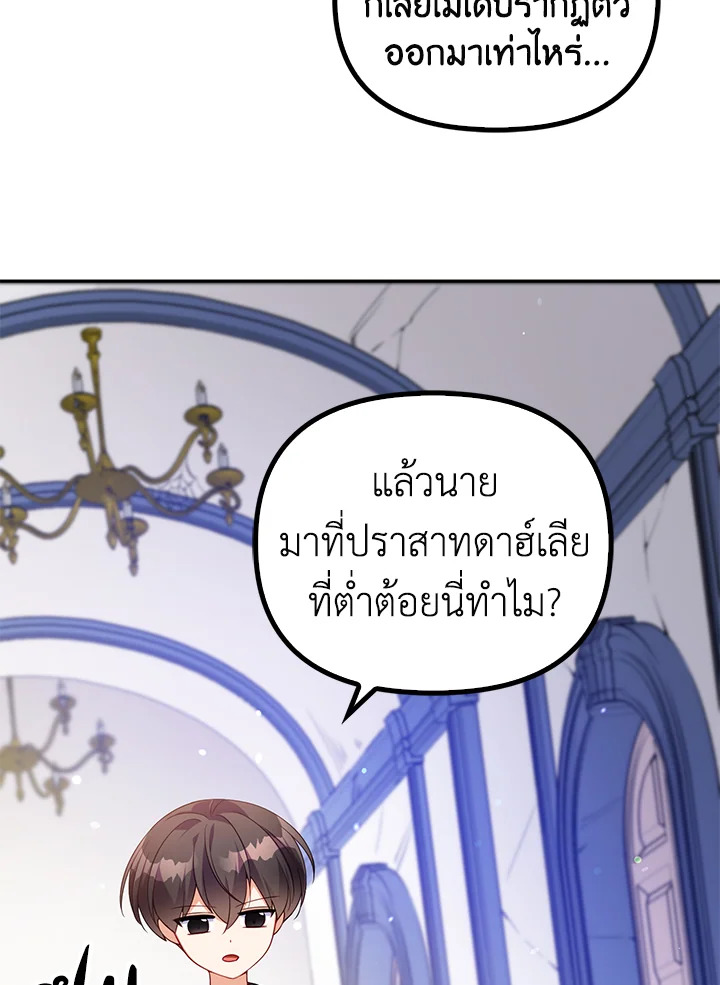 manga sugoi.com