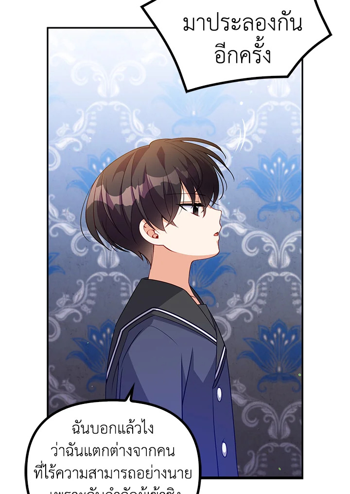 manga sugoi.com